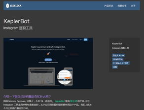 SideIdea 為開發者打造的產品盈利故事分享社區