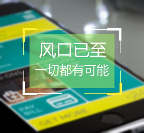 微信服務直達功能強勢上線，小程序占據搜一搜首位先機